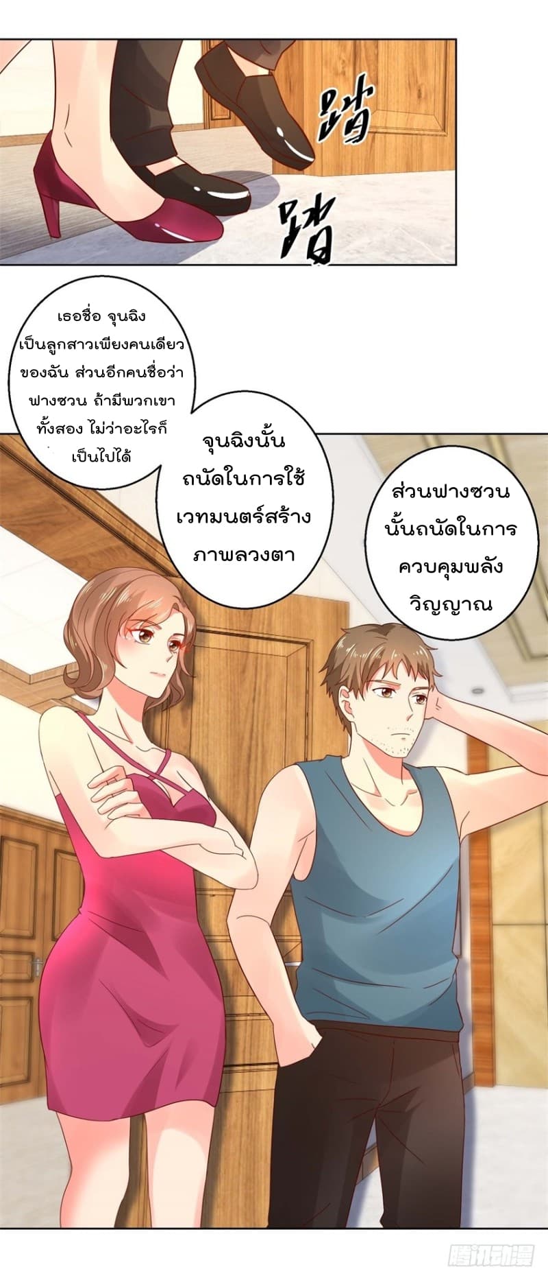 ImmortalNannyDad_E0_B9_80_E0_B8_97_E0_B8_9E_E0_B9_80_E0_B8_81_E0_B8_B4_E0_B8_94_E0_B9_83_E0_B8_AB_E0_B8_A1_E0_B9_88_E0_B8_ (12).jpg